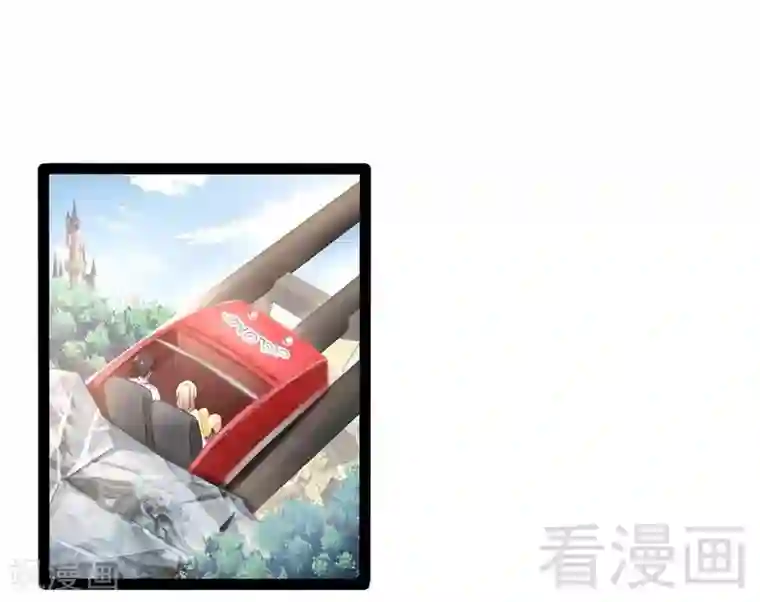 神秘帝少甜甜爱恋第69话 醋坛子翻了