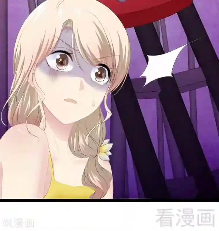 神秘帝少甜甜爱恋第69话 醋坛子翻了