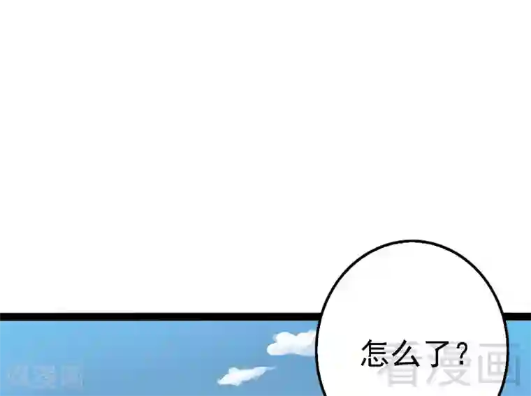 神秘帝少甜甜爱恋第69话 醋坛子翻了