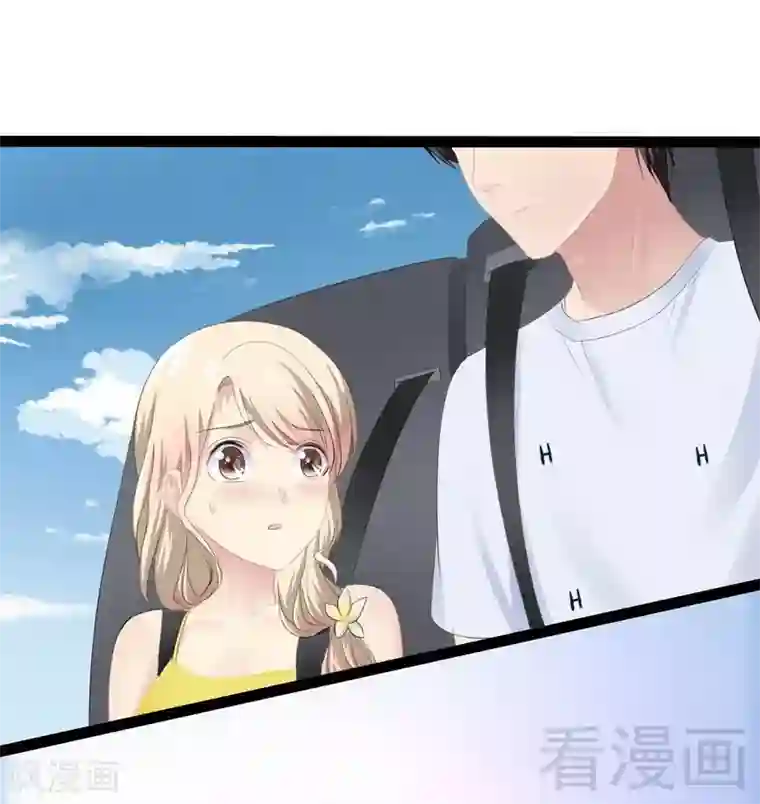 神秘帝少甜甜爱恋第69话 醋坛子翻了