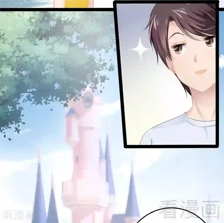 神秘帝少甜甜爱恋第69话 醋坛子翻了