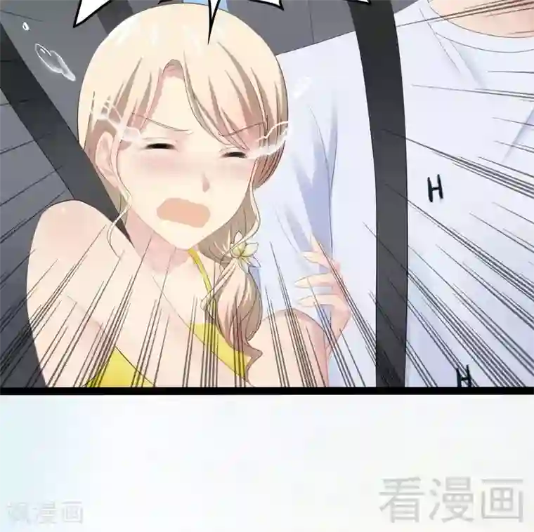 神秘帝少甜甜爱恋第69话 醋坛子翻了