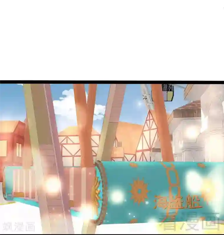 神秘帝少甜甜爱恋第70话 去感受