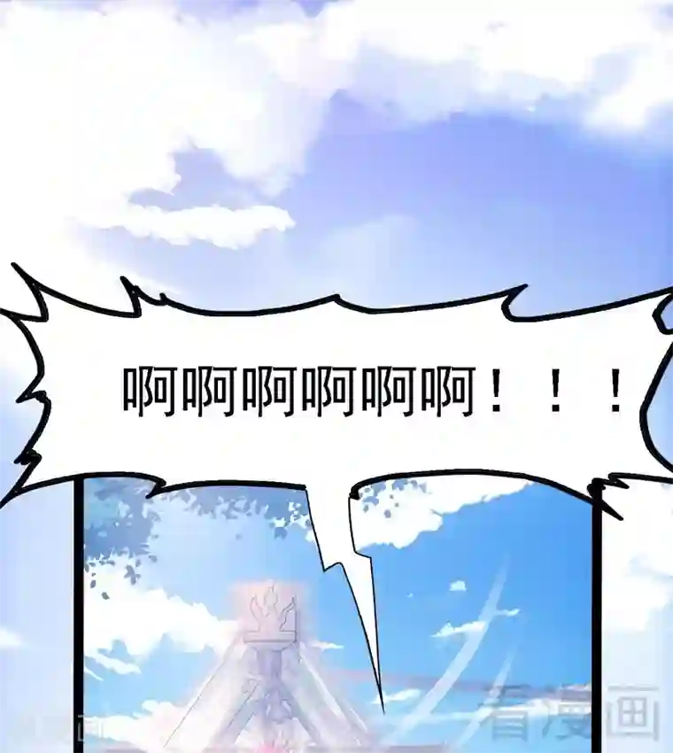 神秘帝少甜甜爱恋第70话 去感受