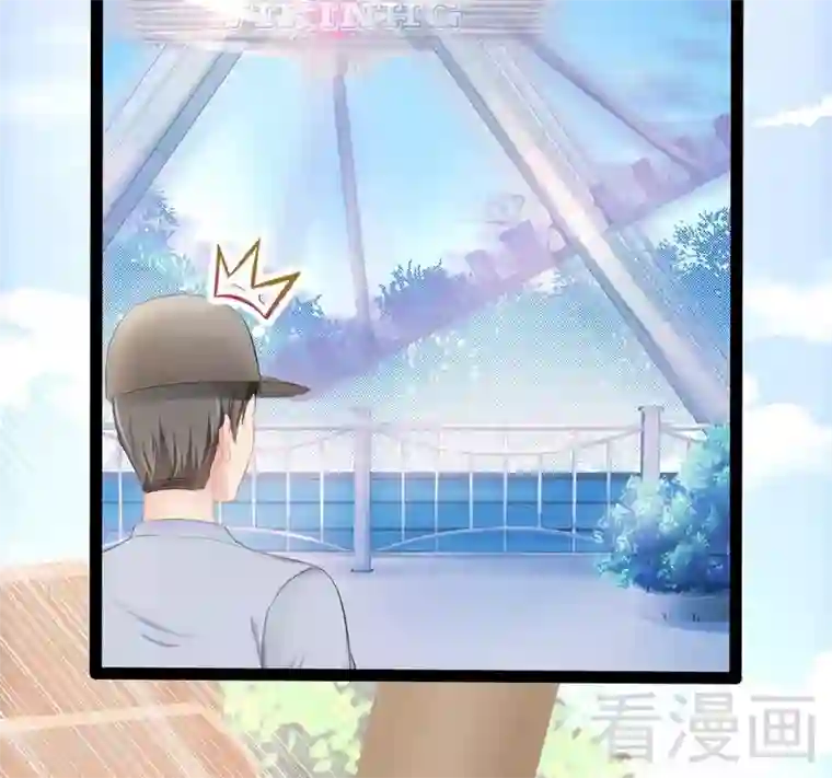 神秘帝少甜甜爱恋第70话 去感受