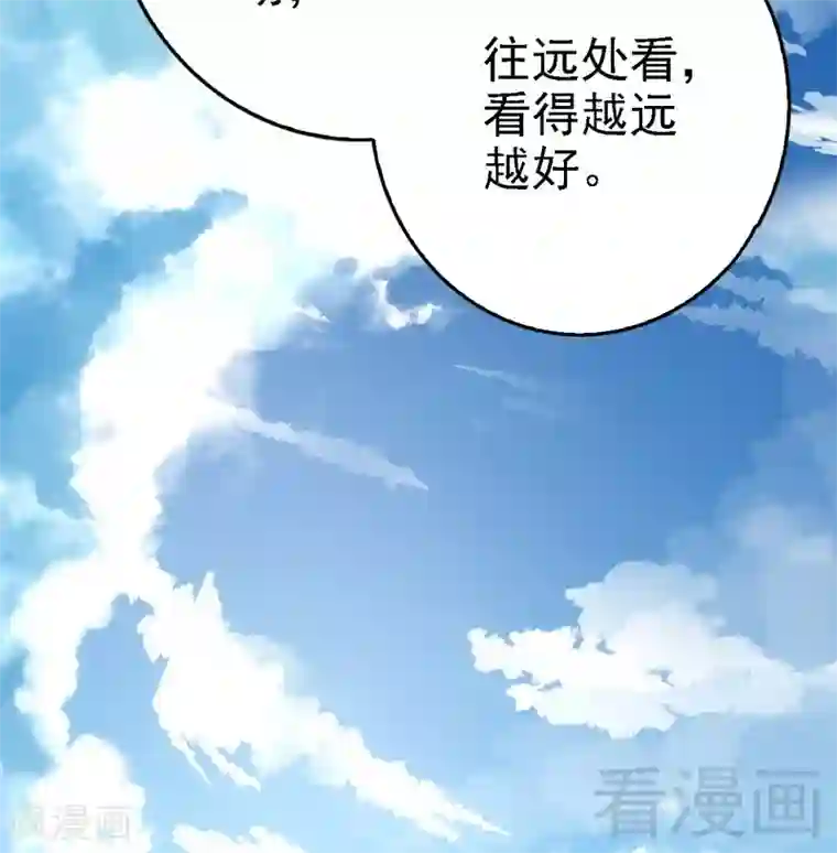 神秘帝少甜甜爱恋第70话 去感受