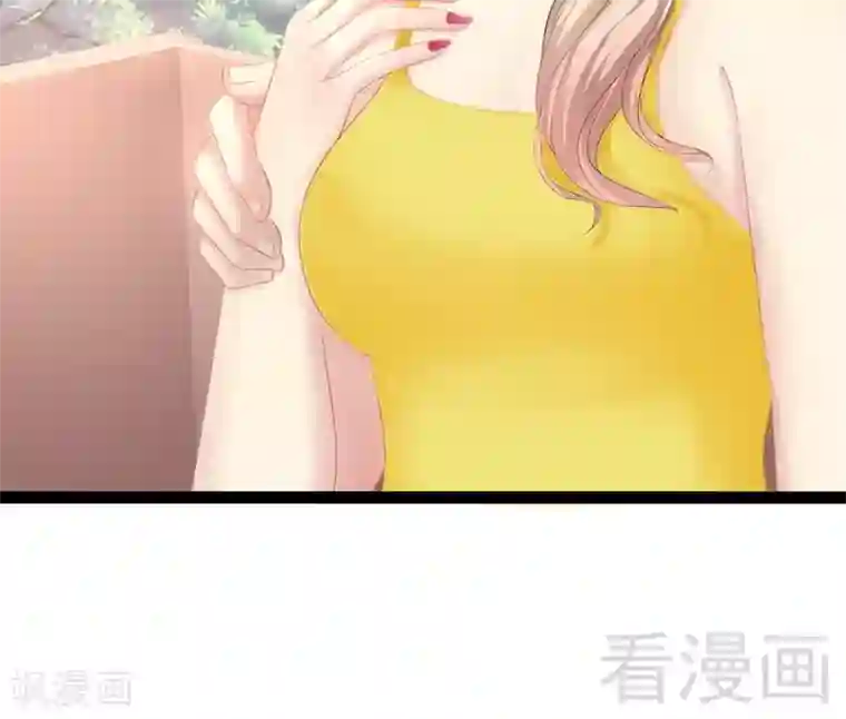 神秘帝少甜甜爱恋第70话 去感受