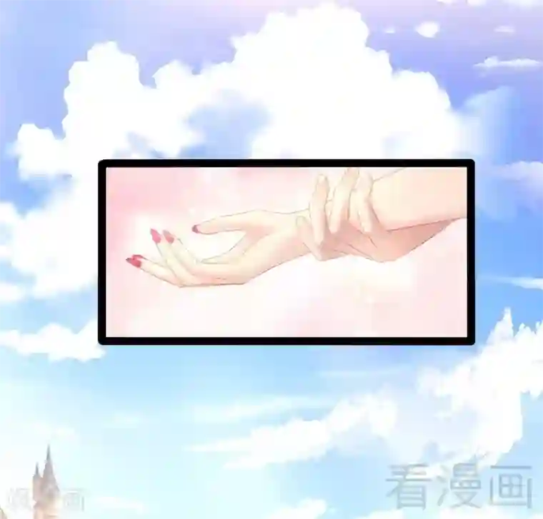 神秘帝少甜甜爱恋第70话 去感受