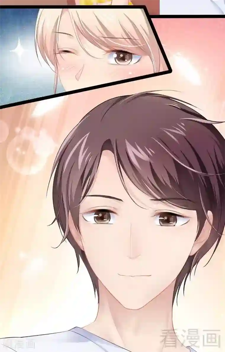 神秘帝少甜甜爱恋第70话 去感受