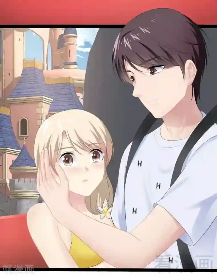 神秘帝少甜甜爱恋第70话 去感受