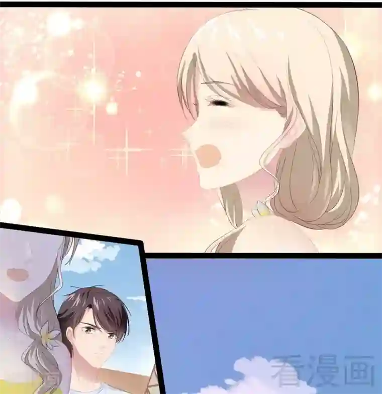 神秘帝少甜甜爱恋第71话 你真美