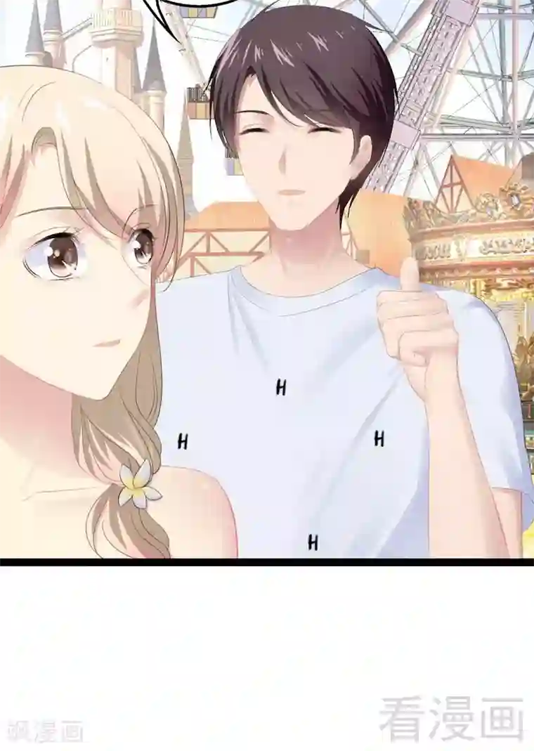 神秘帝少甜甜爱恋第71话 你真美