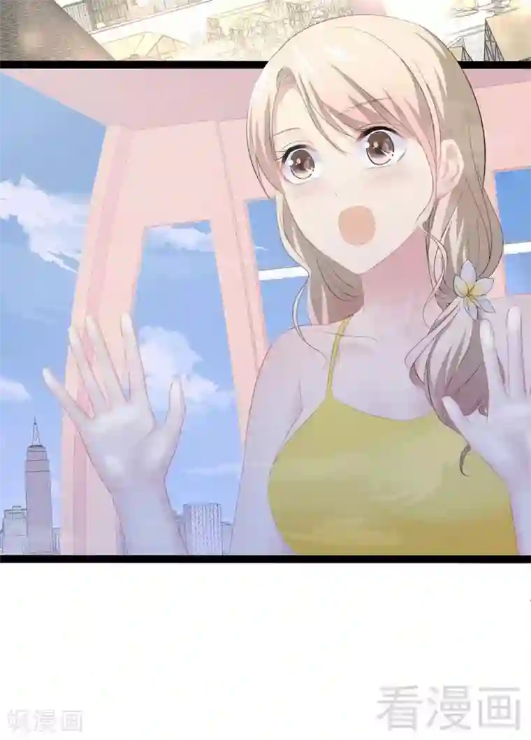 神秘帝少甜甜爱恋第71话 你真美