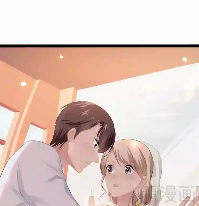 神秘帝少甜甜爱恋第71话 你真美