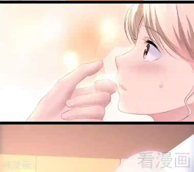 神秘帝少甜甜爱恋第71话 你真美