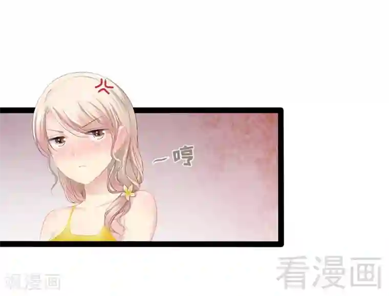 神秘帝少甜甜爱恋第71话 你真美