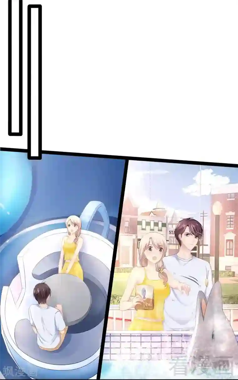 神秘帝少甜甜爱恋第71话 你真美