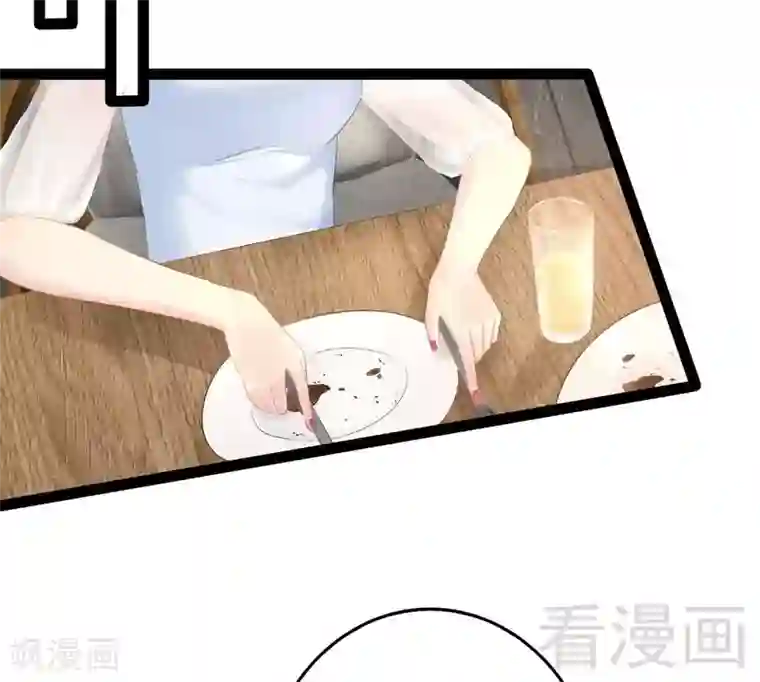神秘帝少甜甜爱恋第72话 旋转木马