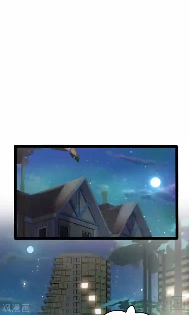 神秘帝少甜甜爱恋第72话 旋转木马