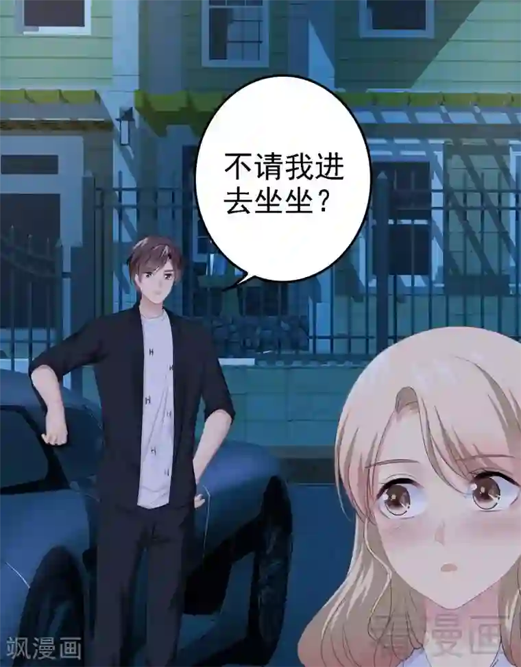 神秘帝少甜甜爱恋第72话 旋转木马