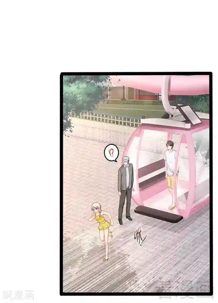 神秘帝少甜甜爱恋第72话 旋转木马