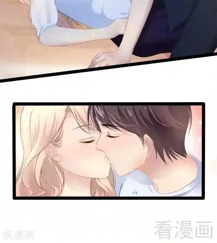 神秘帝少甜甜爱恋第73话 拉灯....