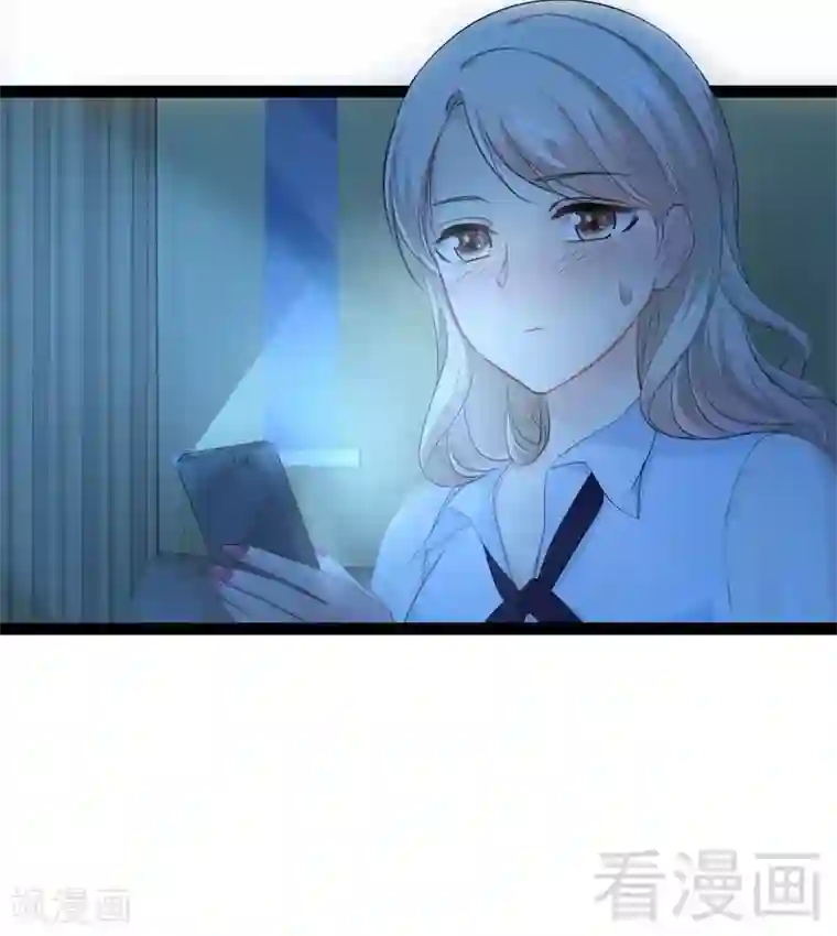 神秘帝少甜甜爱恋第73话 拉灯....