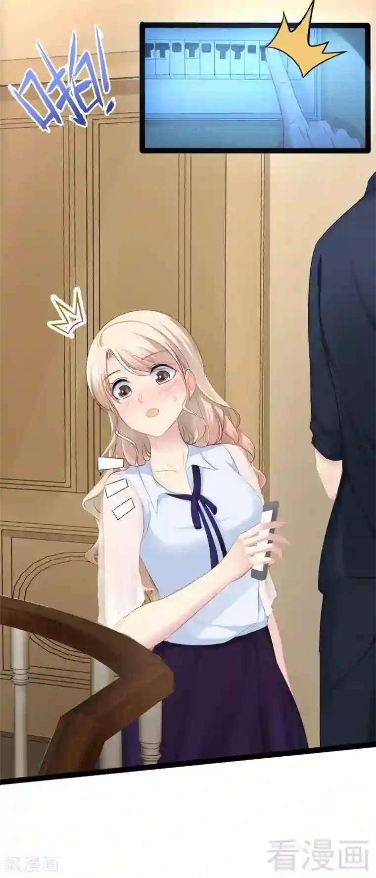 神秘帝少甜甜爱恋第73话 拉灯....