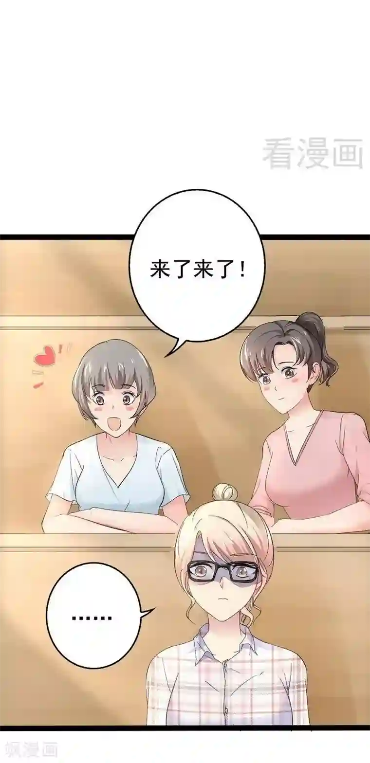 神秘帝少甜甜爱恋第74话