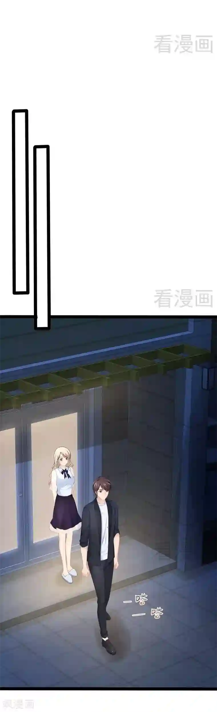 神秘帝少甜甜爱恋第74话
