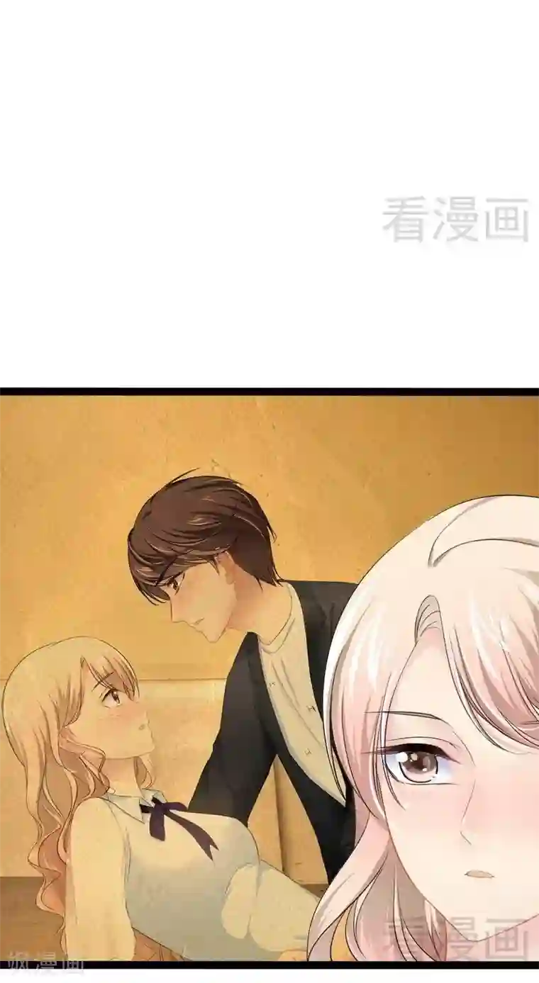 神秘帝少甜甜爱恋第74话