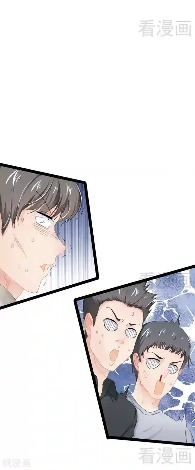 神秘帝少甜甜爱恋第75话 被跟踪