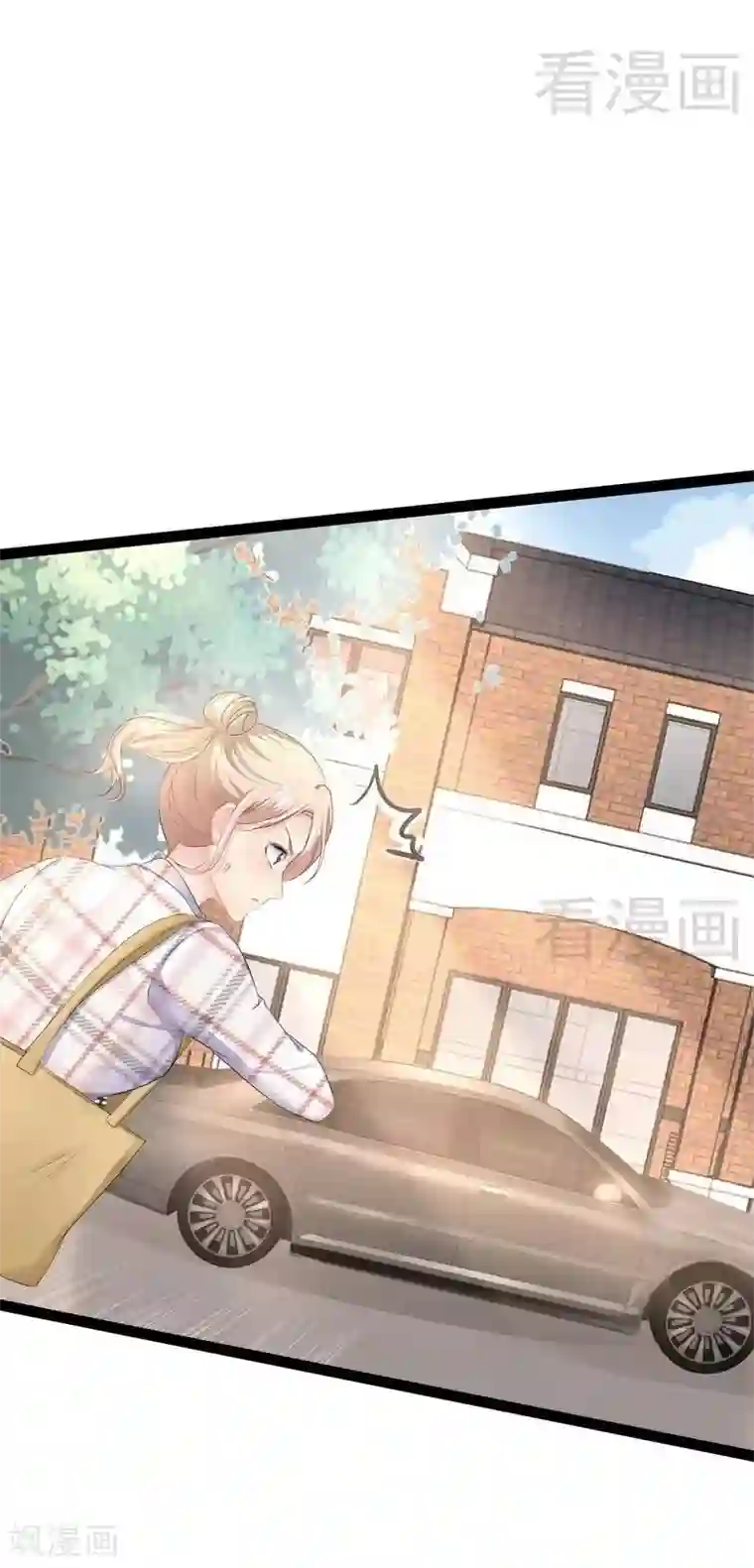 神秘帝少甜甜爱恋第75话 被跟踪