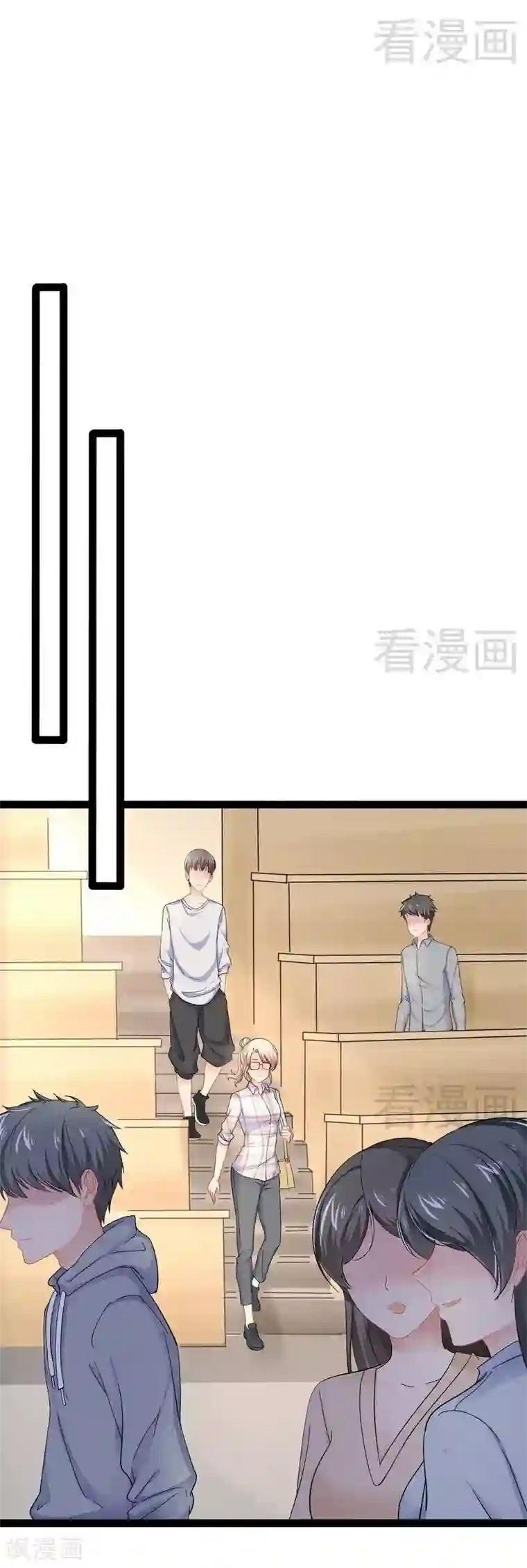 神秘帝少甜甜爱恋第75话 被跟踪