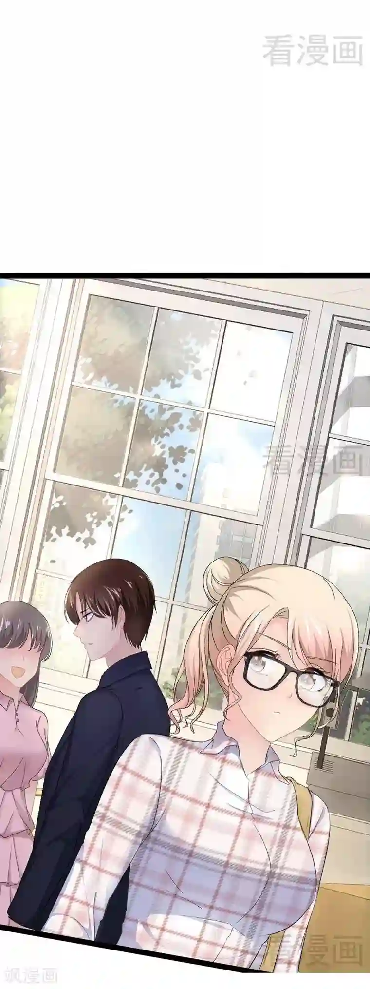 神秘帝少甜甜爱恋第75话 被跟踪