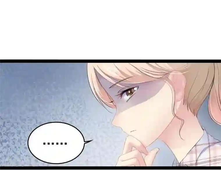 神秘帝少甜甜爱恋第76话 他是谁？！