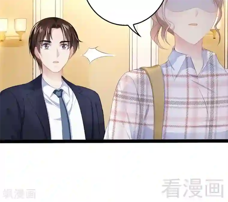 神秘帝少甜甜爱恋第77话 去我家吧