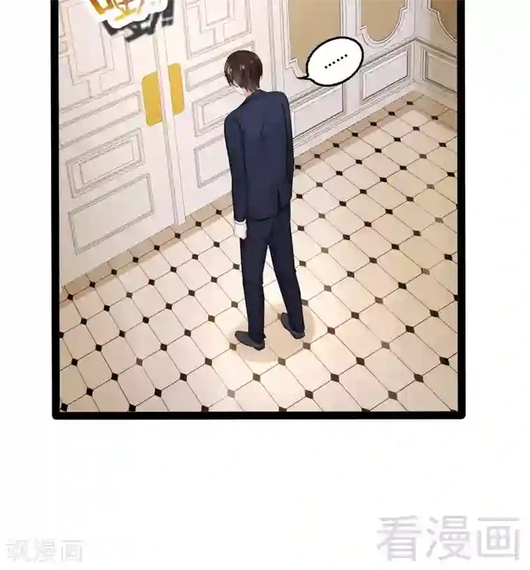 神秘帝少甜甜爱恋第77话 去我家吧