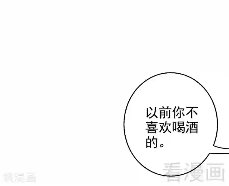 神秘帝少甜甜爱恋第77话 去我家吧