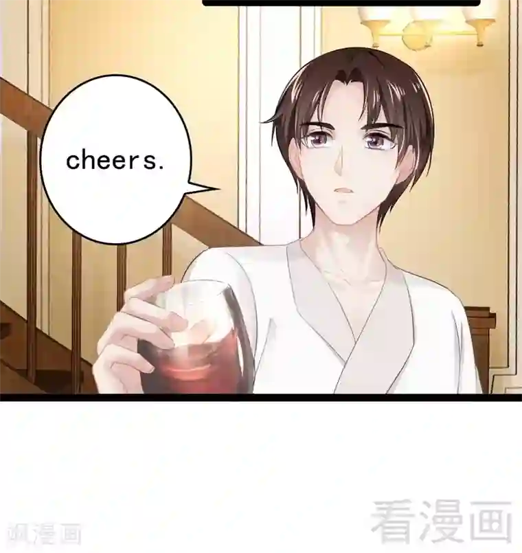 神秘帝少甜甜爱恋第77话 去我家吧