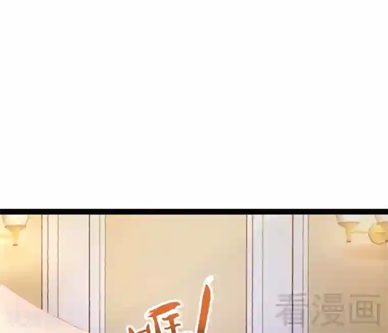 神秘帝少甜甜爱恋第77话 去我家吧