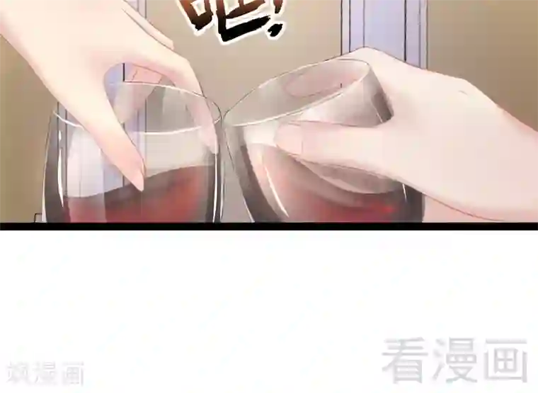 神秘帝少甜甜爱恋第77话 去我家吧