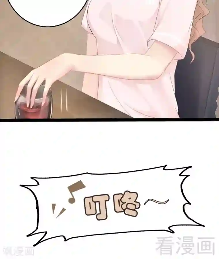 神秘帝少甜甜爱恋第77话 去我家吧