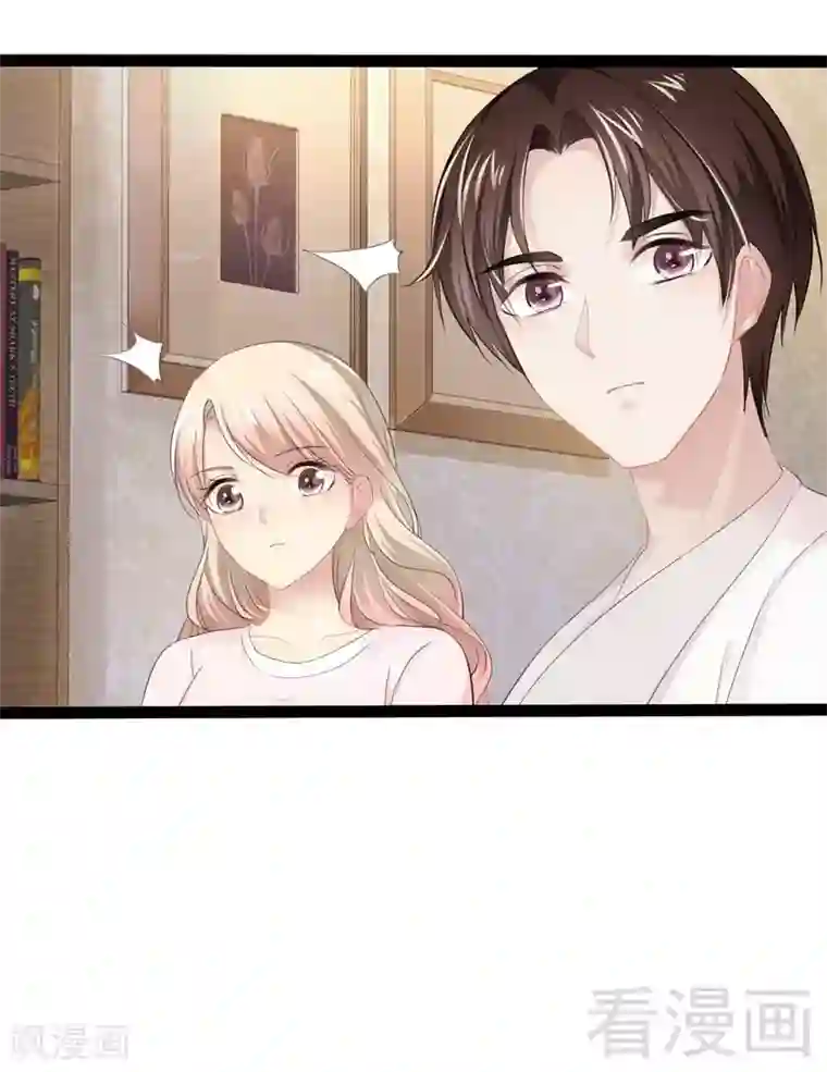 神秘帝少甜甜爱恋第77话 去我家吧