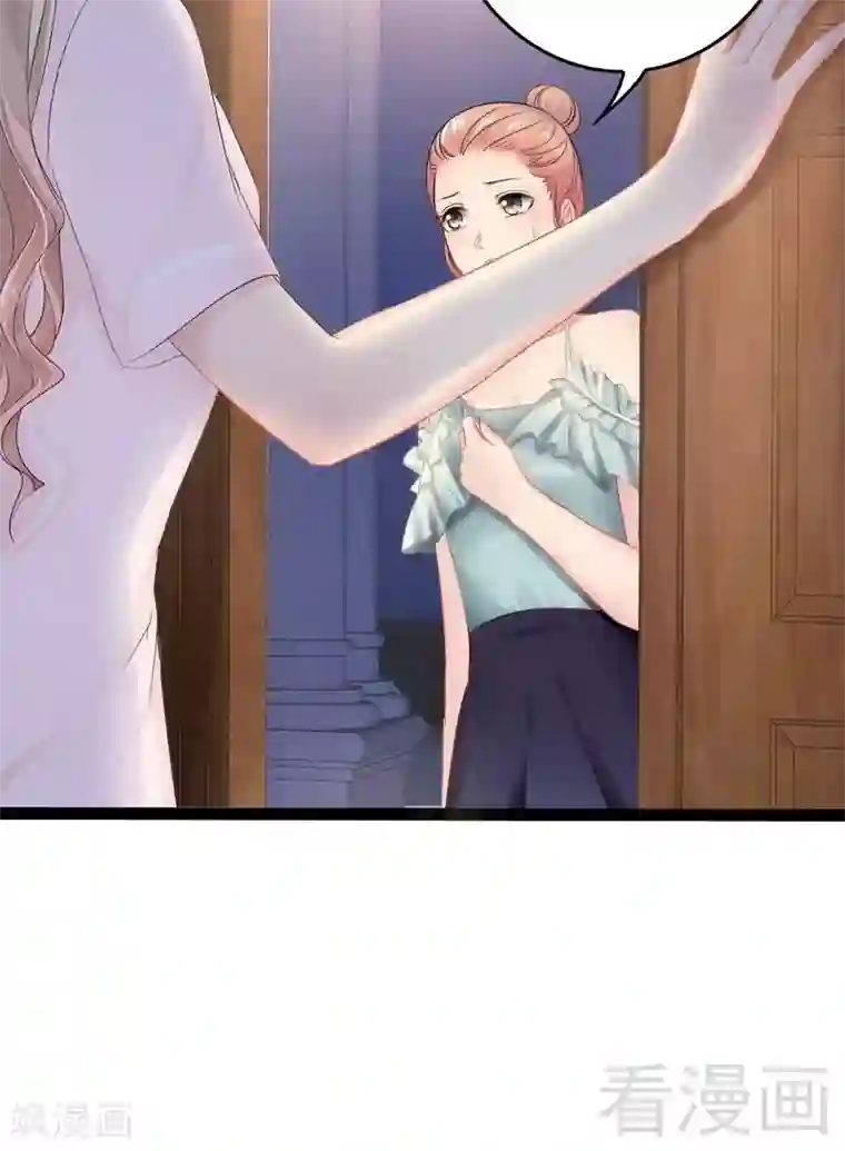 神秘帝少甜甜爱恋第78话 你们分手三年了！