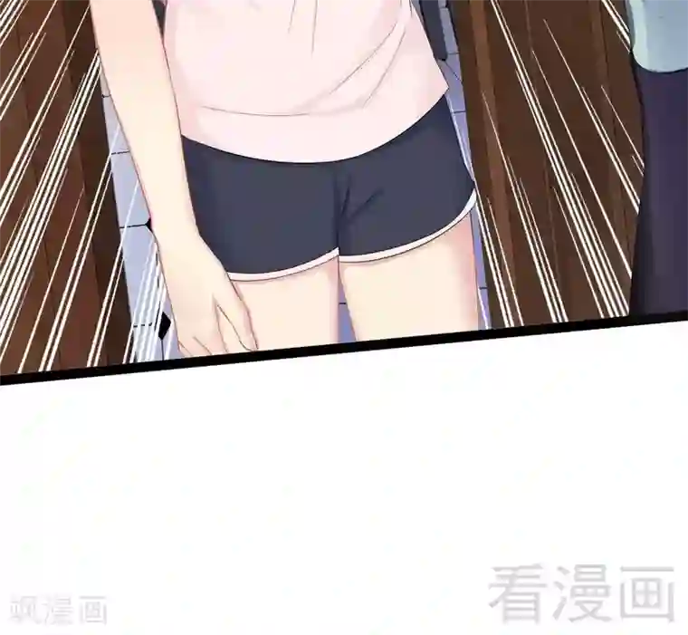 神秘帝少甜甜爱恋第78话 你们分手三年了！