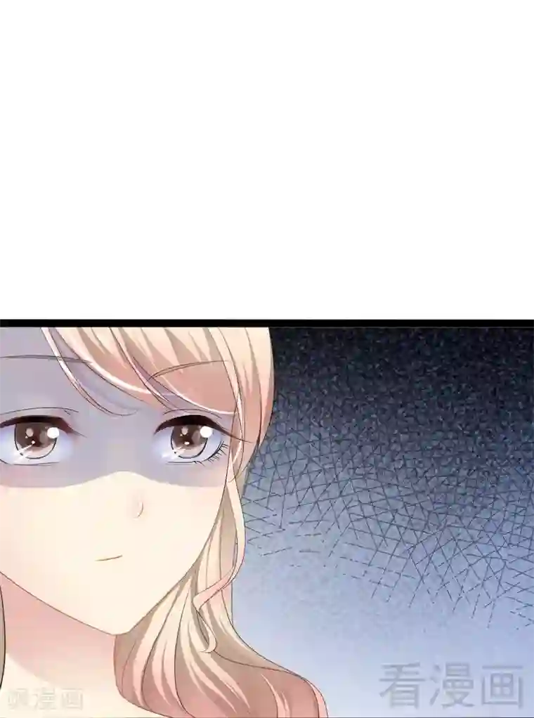 神秘帝少甜甜爱恋第78话 你们分手三年了！