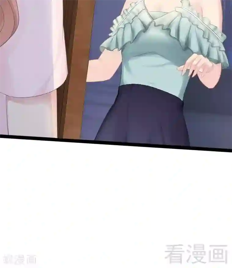 神秘帝少甜甜爱恋第78话 你们分手三年了！