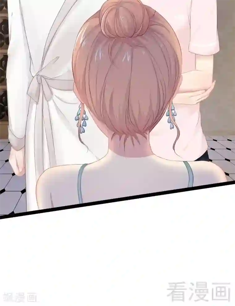 神秘帝少甜甜爱恋第78话 你们分手三年了！