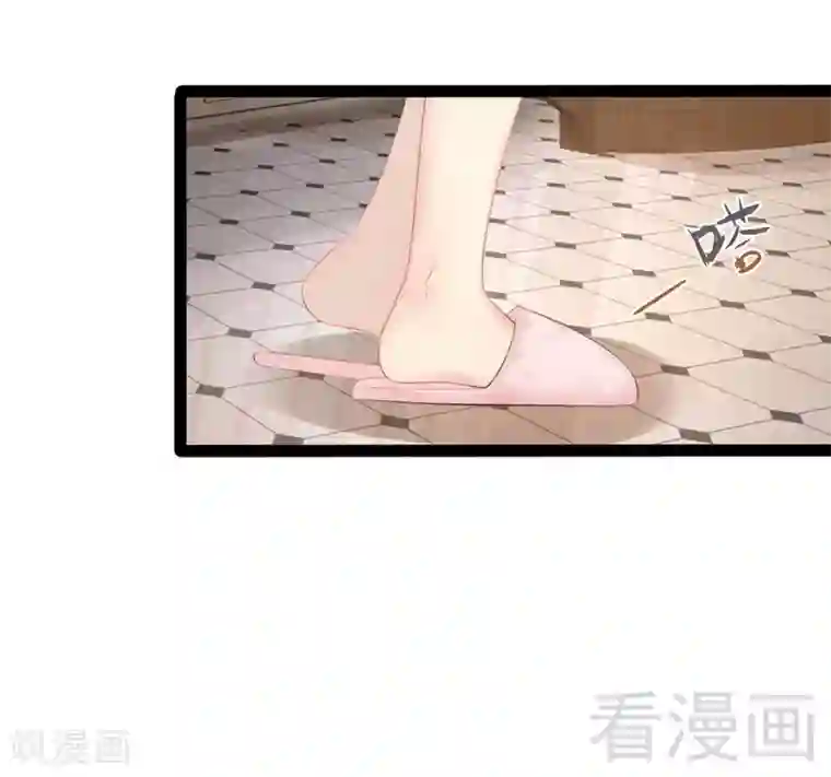 神秘帝少甜甜爱恋第78话 你们分手三年了！